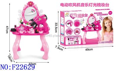 Children's play house toys girls toys set electric hair dryer lighting Dresser