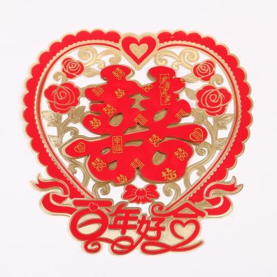 Hundred years of good luck with the wedding door paste wedding room decoration layout props