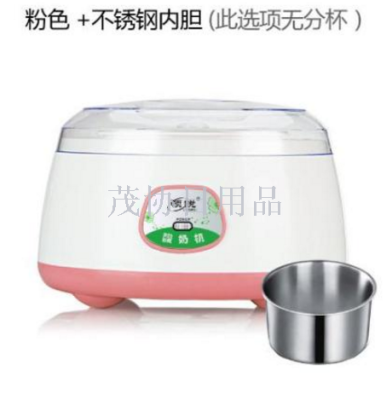 Household Automatic Yogurt Machine Constant Temperature Plastic Stainless Steel Liner Cup Rice Wine Natto Fermenter