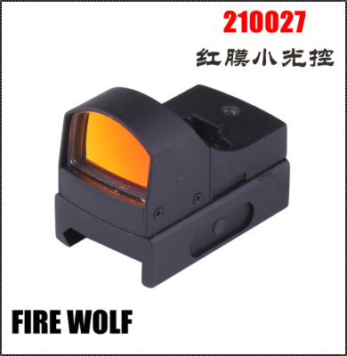210027 FIREWOLF red film small light control sight