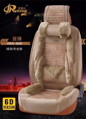 New 3D bundle piece winter universal car seat