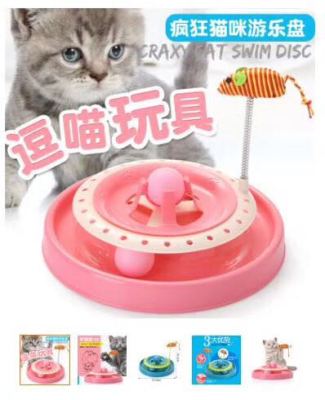 New cat toy, cat toy, pet toy, PET supplies