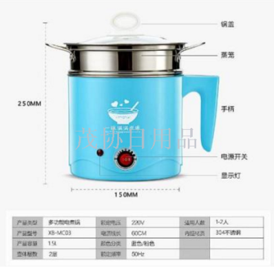 Multi-Functional Electric Cooker Stainless Steel Student Dormitory Instant Noodle Pot Electric Food Warmer 1.5L Porridge Small Hot Pot