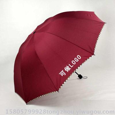 Increase the reinforcement business gift umbrella advertising umbrella umbrella umbrella LOGO men's  sun umbrella