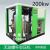 EXCEED 132kw oil-free screw air compressor  