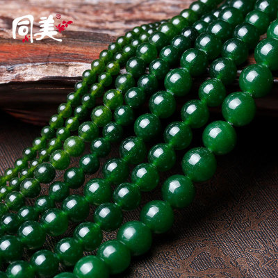 A041 natural crystal natural Taiwan jade Round Beads 4mm beads beads Diy powder pearl jewelry accessories