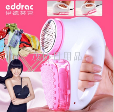 Hair Ball Trimmer Customizable Charging Lint Remover Lady Shaver Hairclipper Clothes Hair Remover