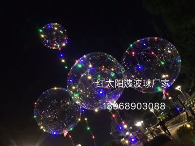 2017 explosions wave advertising balloon festival decorations balloon decorations