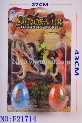 Animal Playsets, toy wholesale and foreign trade tumbler burst dinosaur eggs dinosaur combination