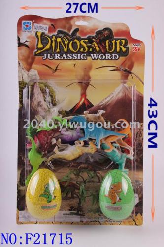 Toy Foreign Trade Wholesale Animal Set Toy Tumbler Burst Dinosaur Egg Dinosaur Combination