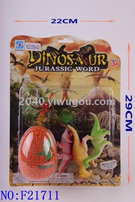 Animal Playsets, toy wholesale and foreign trade tumbler burst dinosaur eggs dinosaur combination