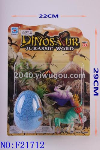 toy wholesale animal suit toy tumbler burst dinosaur egg dinosaur combination