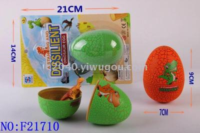 Animal set toy doll toy wholesale and foreign trade burst dinosaur eggs