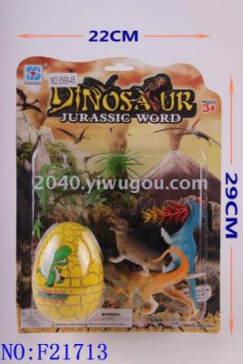 Animal Playsets, toy wholesale and foreign trade tumbler burst dinosaur eggs dinosaur combination