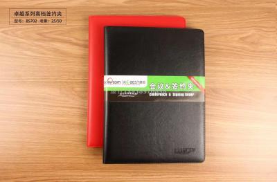 Kangbai high-end conference signing folder conference folder BS702