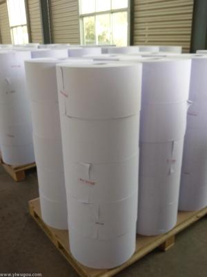 Shandong export manufacturers copy paper A4 copy paper, xerographic paper, paper, sold worldwide