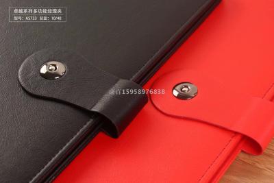 Kangbai multi-functional manager folder conference folder