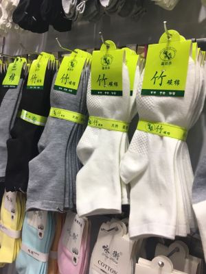 Bamboo Fiber Men's Cotton Socks