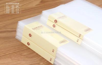 Kang Bai Chu Xin series of data sheets transparent inset bag file folder A4520 folder