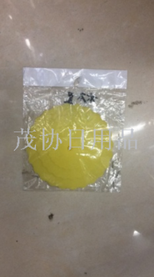 Cup Lid Yellow round Cup Lid
