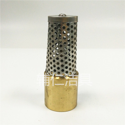 Brass foot valve strainer bottom valve of water pump, vertical vertical check valve
