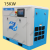 EXCEED 20hp screw compressor