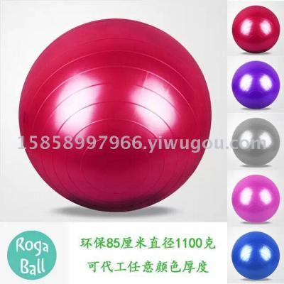  fitness balls, yoga balls，75CM, 65CM, 55CM Pearl surface