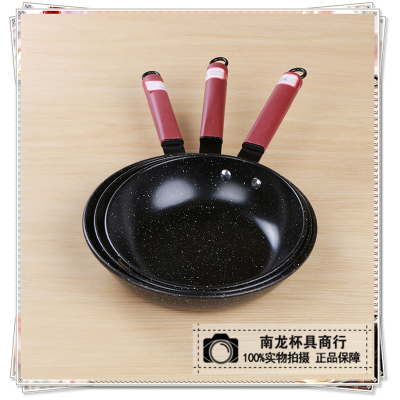 Manufacturers direct sales of Korean style maifanshi energy-saving vacuum pan dual purpose fire vacuum frying pan