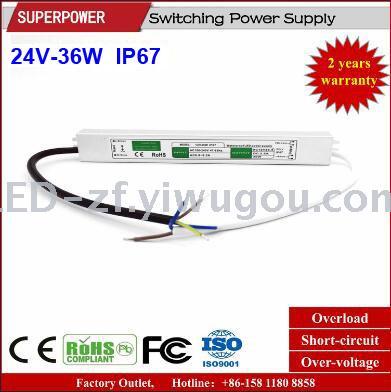 DC 24V36W waterproof IP67 monitoring LED switching power supply adapter