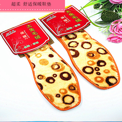 Manufacturer direct shot insoles warm insoles plus plush insoles super soft comfortable package edge printing insoles all corners of the country street hot style production