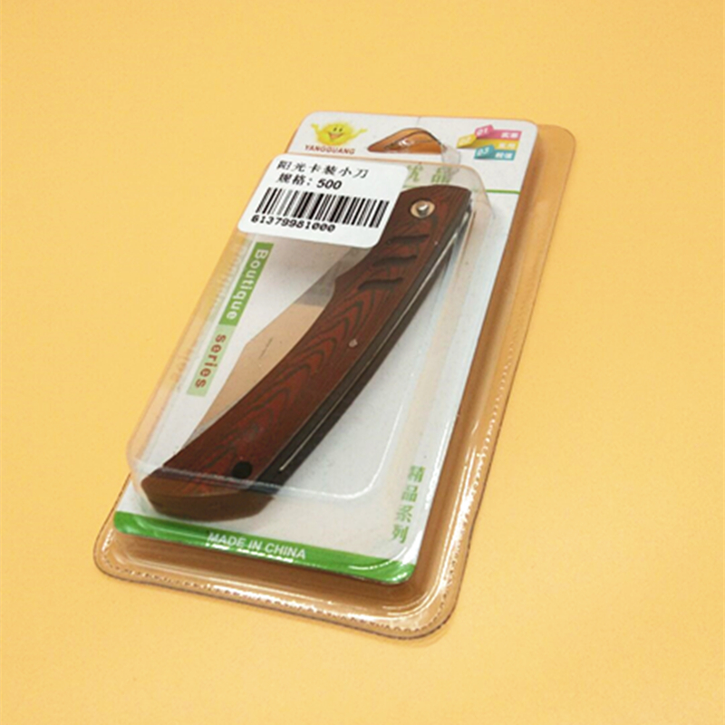 阳光百货 阳光卡装木纹刀 不锈钢折叠随身小水果刀 多功能刀具