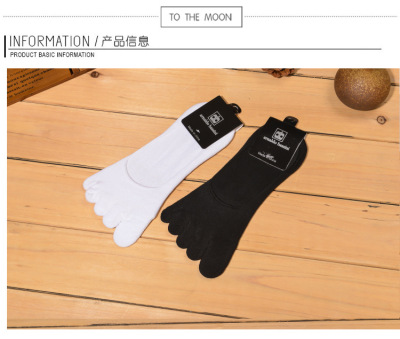 Five finger socks men's cotton leisure sock sweat-absorbent silicone non-slip socks fingers light stealth boat socks