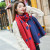 Autumn and Winter British Style Geometric Artificial Cashmere Scarf All-Matching Thickened Thermal Plaid Women's Shawl Dual-Use Scarf