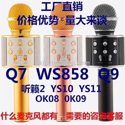 WS858K song microphone Bluetooth wireless microphone