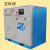 EXCEED 50hp air screw compressor