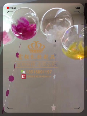 Decorated ball ultra - transparent wave ball manufacturer direct sale.