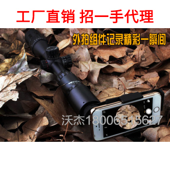 The explosion BSA4-16x44 mobile phone Waipai HD sniper sight bald special cross