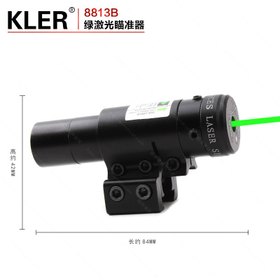 Button width fixture infra-red green line laser sights