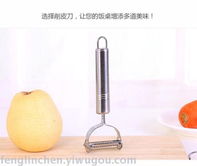 Kitchen utensil stainless steel double - head smile plane.