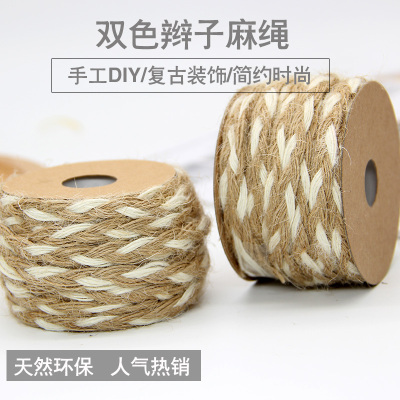 Factory Outlet clothing accessories knitted double braided rope with rope braid handicraft decorations