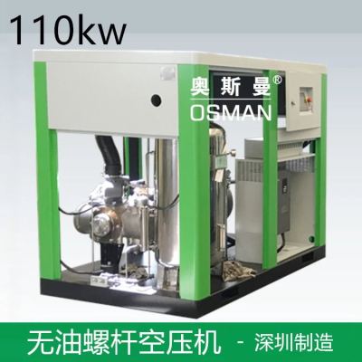 Hongwuhuan 150hp screw air compressor