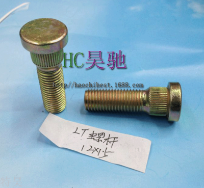 Automobile hub bolt Hub taper bolt, tyre screw