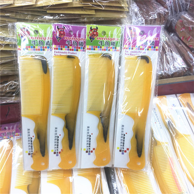 Card folding constant beef gluten comb large handle practical hairdressing comb 2 yuan shop stall supply