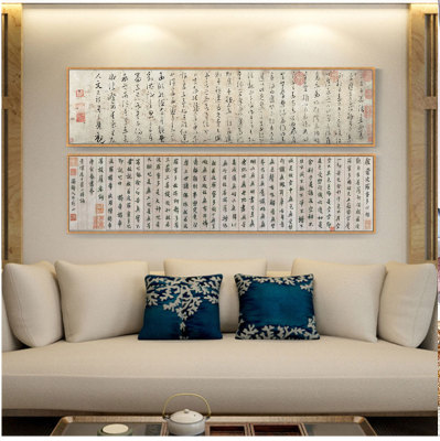 A new Chinese decorative painting of the bed of the bedroom made calligraphy and painting Chinese painting.