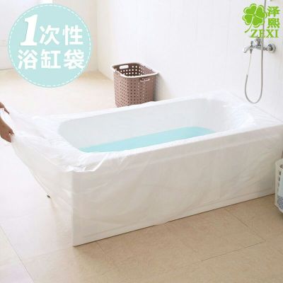 Factory direct sale of disposable bubble bath bag large travel SPA tub film bath bag 50 pieces.