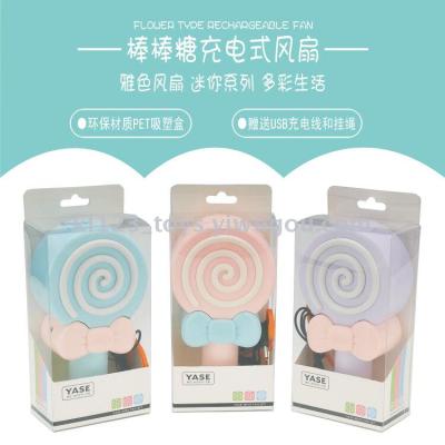 Lollipop USB portable electric Fan creative cartoon small fan student children gift