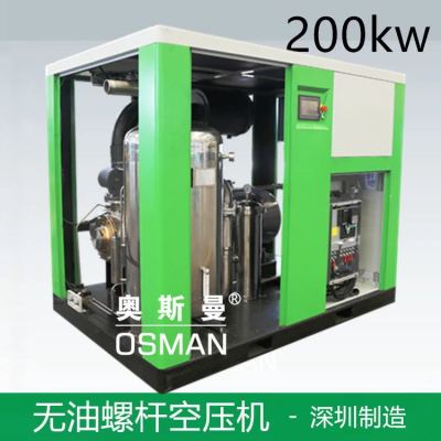 EXCEED air screw compressor 250hp