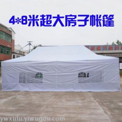 4*8 meters large house tent reinforced hexagonal tube tent aluminum alloy booth waterproof and sunscreen