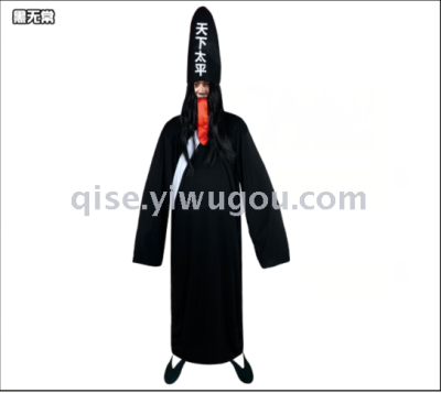 Halloween cos adult ghost clothing horror Qing zombie taoist costume black and white impermanent death suit