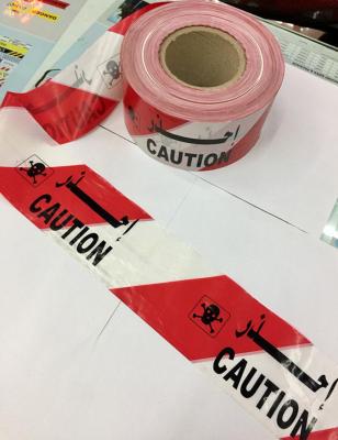PE tape with safety warning